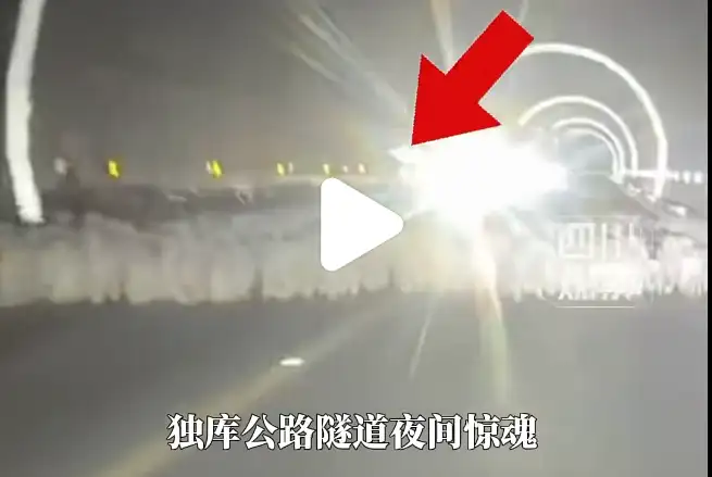 如何看看待独库公路隧道撞死羊交警判司机全责？