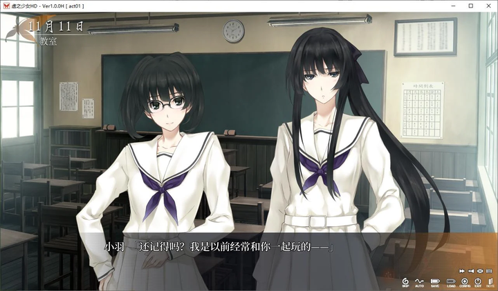 图片[3]-【高质量ADV/中文/CV】虚之少女 steam官中版 付前作-糯五游戏网