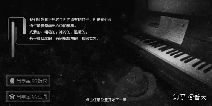 有什么好玩的手机游戏？-游戏攻略礼包下载 安卓苹果手游排行榜 好游戏尽在春天手游网