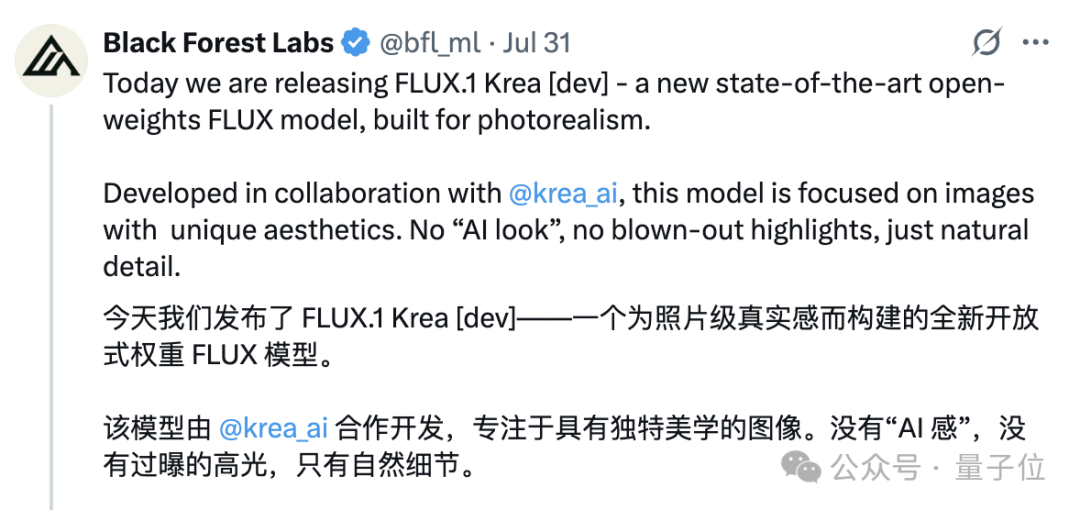 “没有AI味”的Flux.1新模型，现可以免费试用