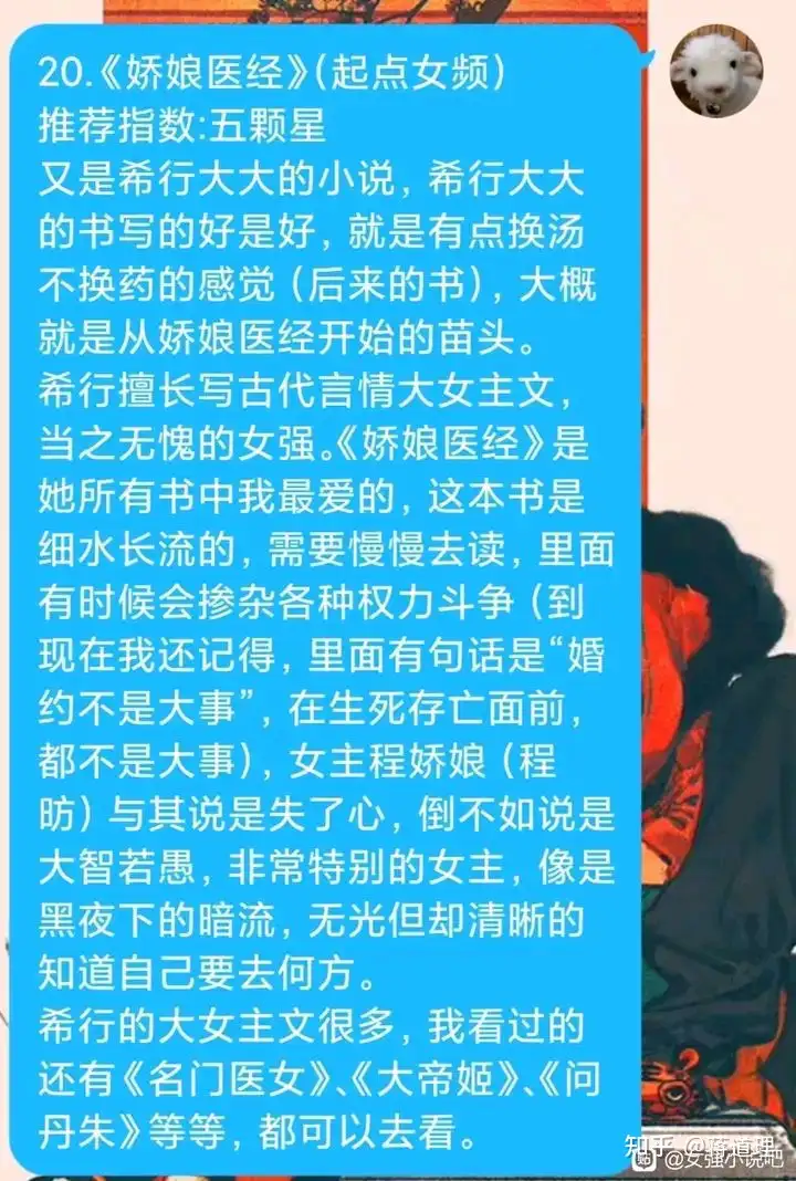 帝王传奇sf,帝王传奇服务端