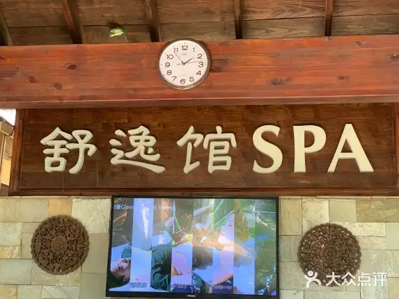 厦门有哪些泡温泉比较好的地方？性价比比较高的？！？