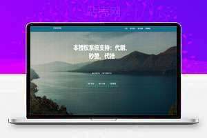 授权系统，多合一 开源版