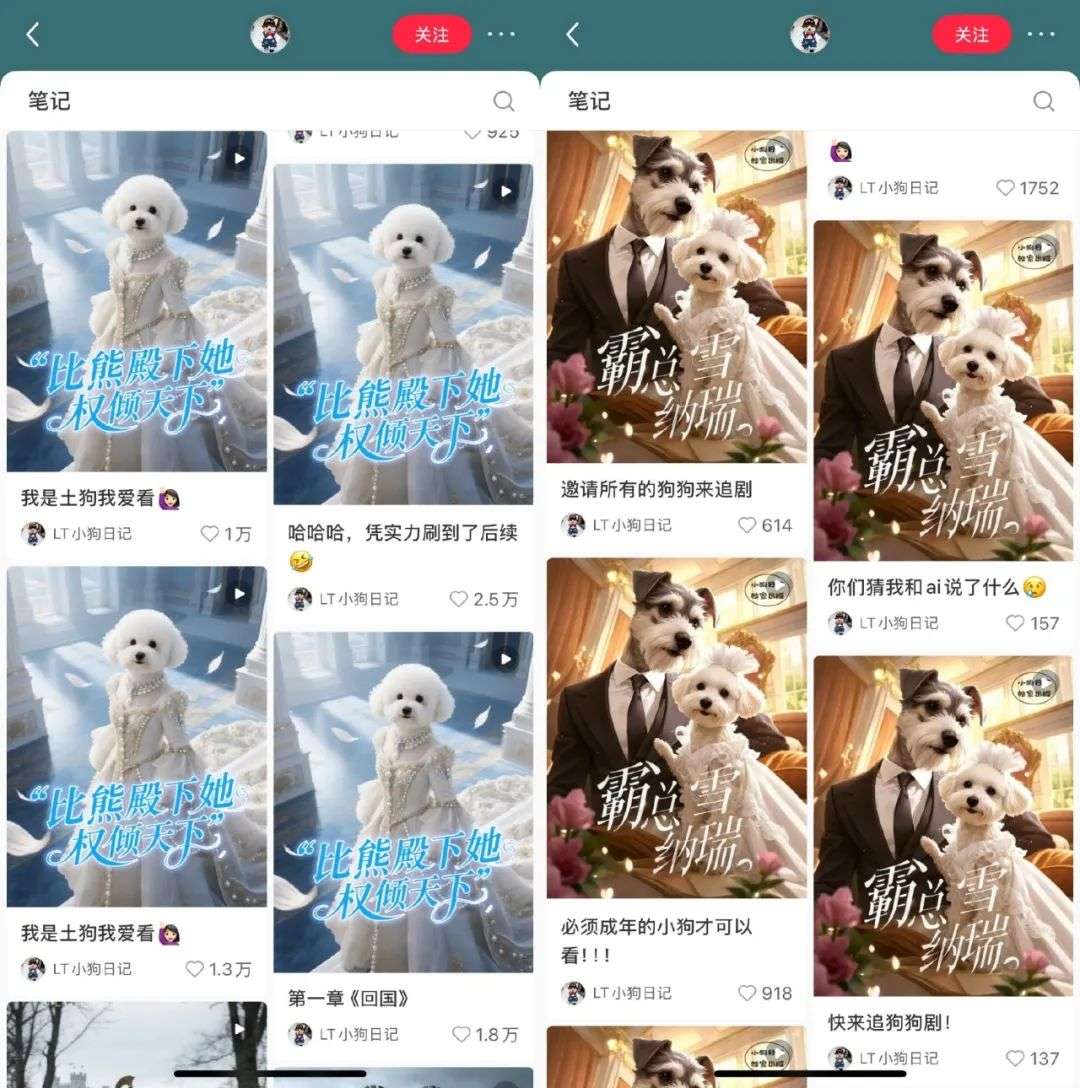 风靡全网的AI宠物账号，幕后推手们到底赚不赚钱？