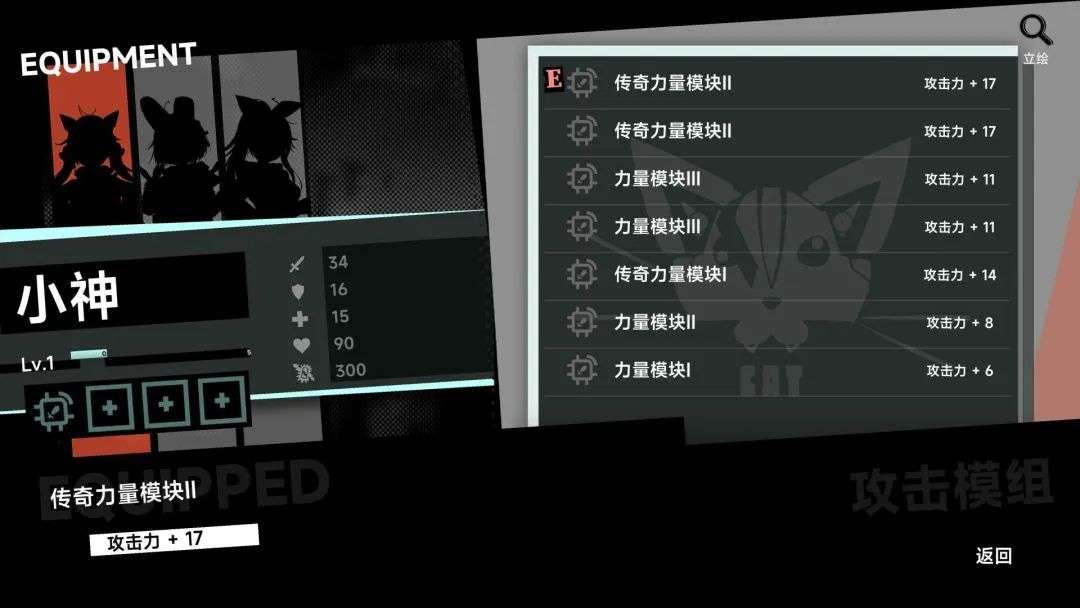 图片[2]-《叛逆神魂 GODSOUL》赛博朋克剧情+卡牌策略战斗+美少女幻灵养成玩法，最新中文电脑学习版，解压即玩！ - 山海之花 - 宝藏星球屋-山海之花 - 宝藏星球屋