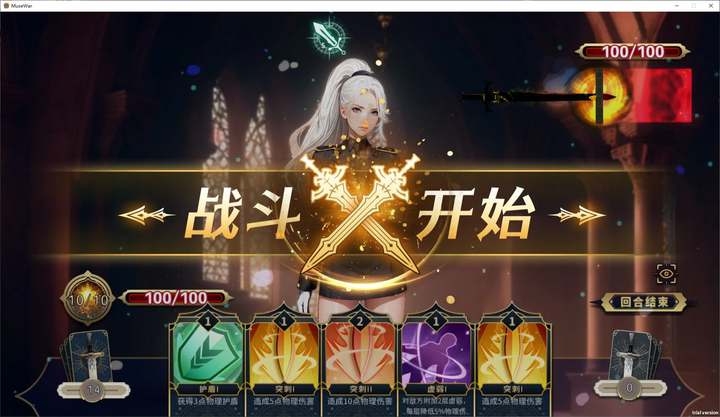 图片[3]_卡牌策略类游戏《女神国度的大剑男》STEAM中文版_黄油圈