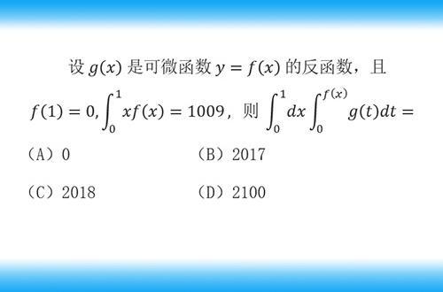 什么是反函数？y=2x+1的反函数是什么