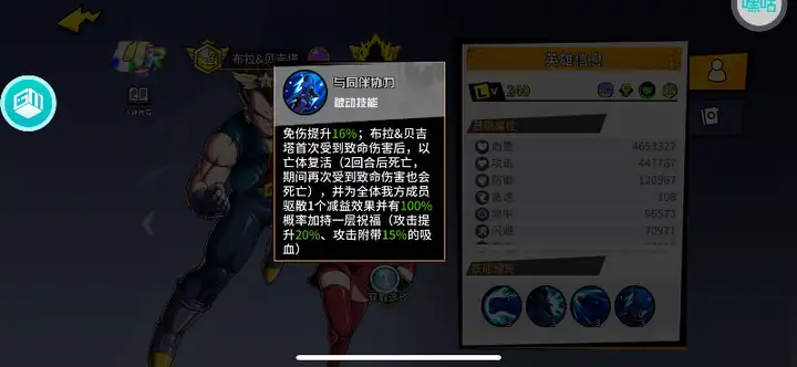超次元大冒险0.1折攻略，超次元大冒险礼包码