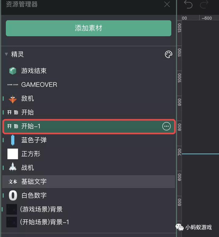 怎么制作游戏啊？制作游戏app软件