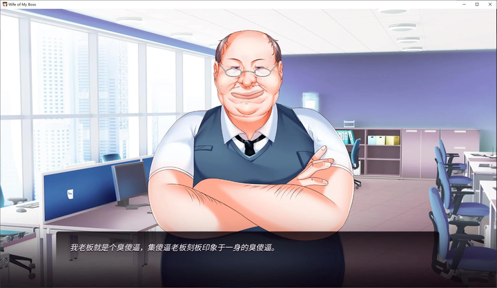 图片[2]-【拔作ADV中文】我跟上司老婆的二三事 steam官中步兵版-糯五游戏网