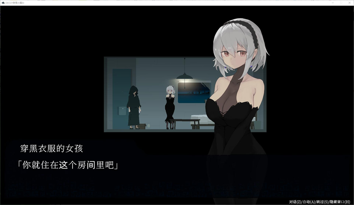 图片[3]-【日式ACT/汉化/动态】DECOY 群青の魔女 v1.03 精翻汉化版-糯五游戏网