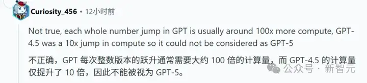 GPT-5七月上线？内部爆料+奥特曼疯狂暗示，自曝前方时刻「令人恐惧」