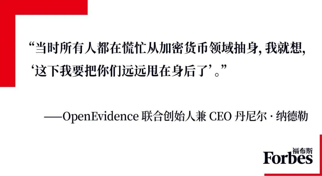 医疗界Google，估值35亿美元