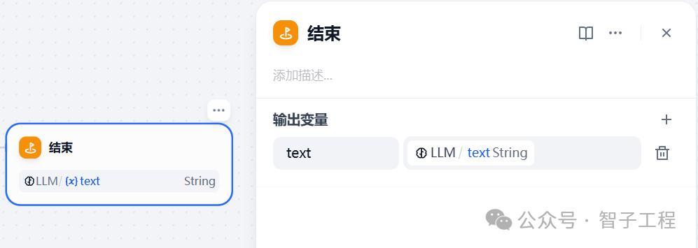 我用Dify打造了批量发票识别助手，一键识别上百张发票，这才是AI识别发票的正确方式