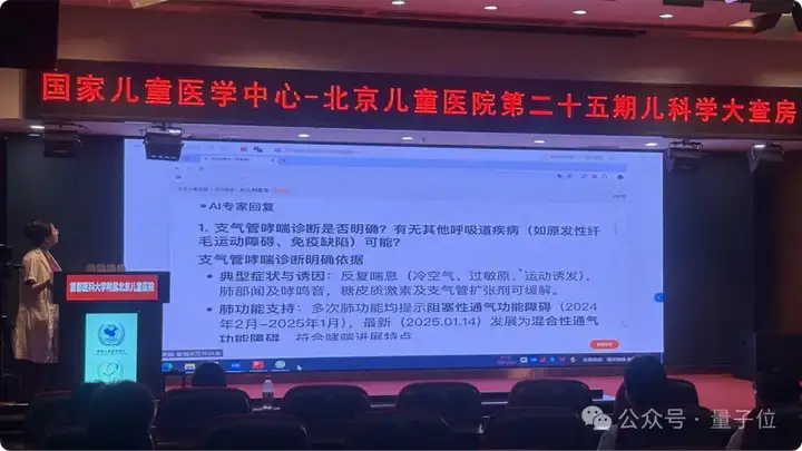 让OpenAI只领先5天，百川发布推理新模型，掀翻医疗垂域开源天花板