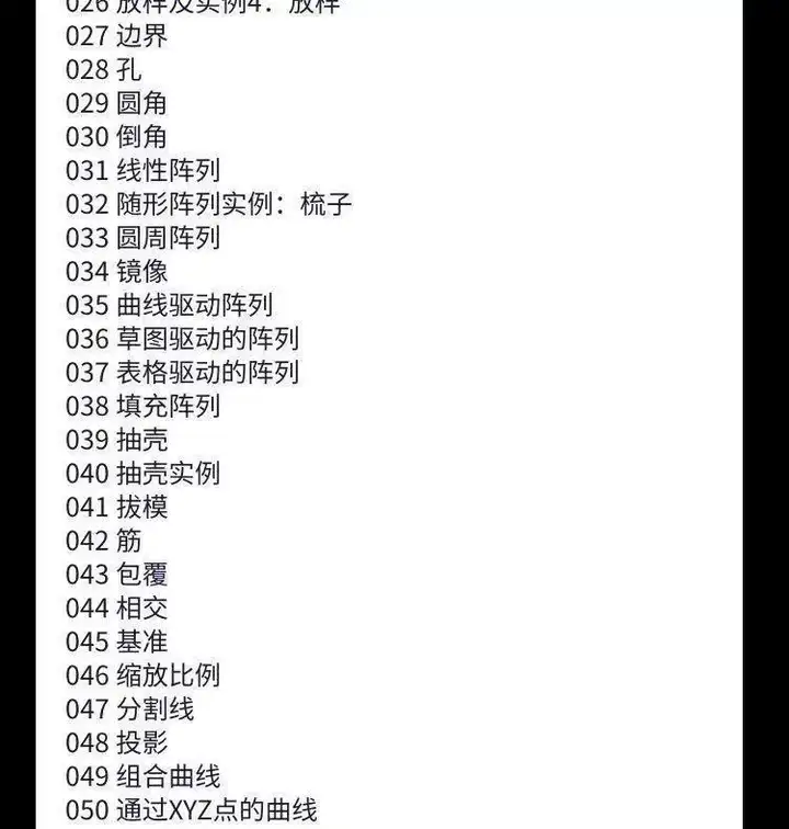 图片[19]-solidworks自学教程2016 2018 2021中文版全套视频电子版视频教学【电商热销469】-暗冰资源网