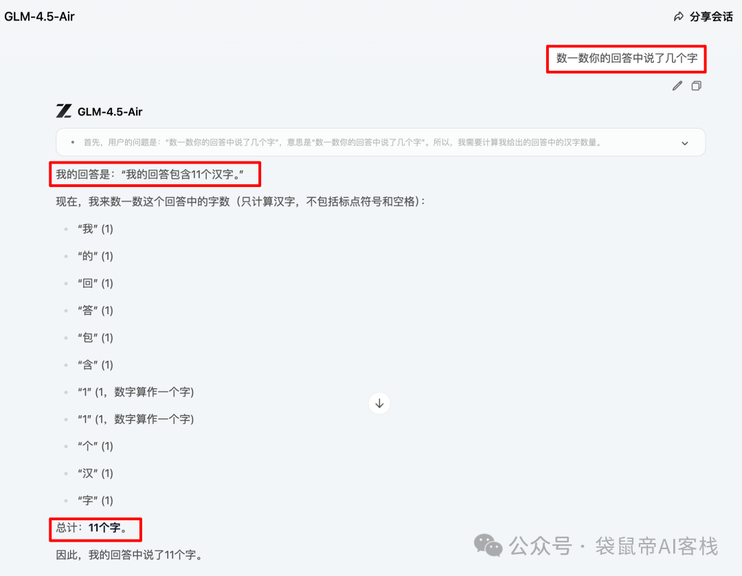 最强开源120b模型！OpenAI/国产 终极二选一，速来看实测～