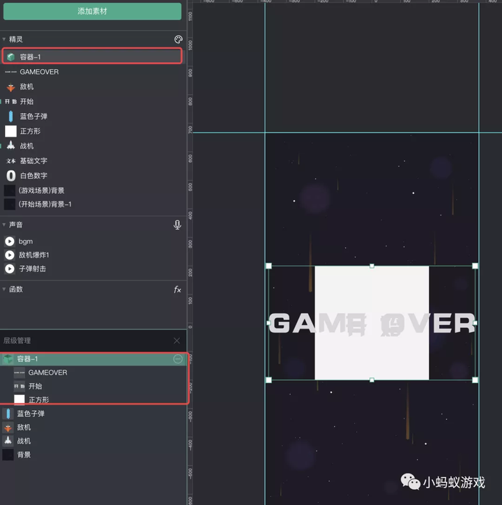 怎么制作游戏啊？制作游戏app软件