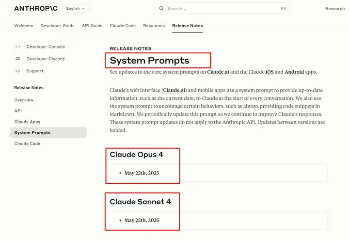 Claude 4 核心提示词曝光｜最懂提示词的大模型公司，现在怎么写 Prompt？
