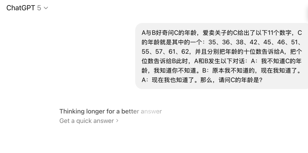 编程/写作/PPT...GPT5深度实测（含场景提示语Prompt）