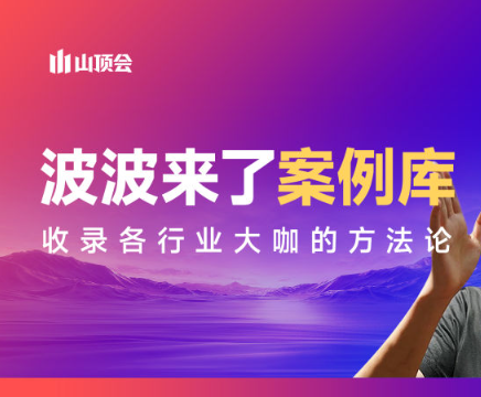 2025年波波来了案例库新课5月25更新207节_-就爱副业网