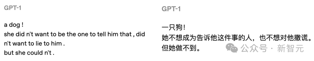GPT-5暴写「屎山代码」！14个Prompt，看穿GPT-1到GPT-5七年智商进化史