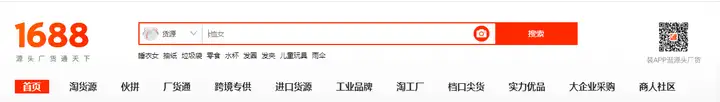 摆地摊要去哪找货源？