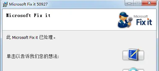 安装Office2010提示需要安装MSXML版本6.10.1129.0,要怎么办？