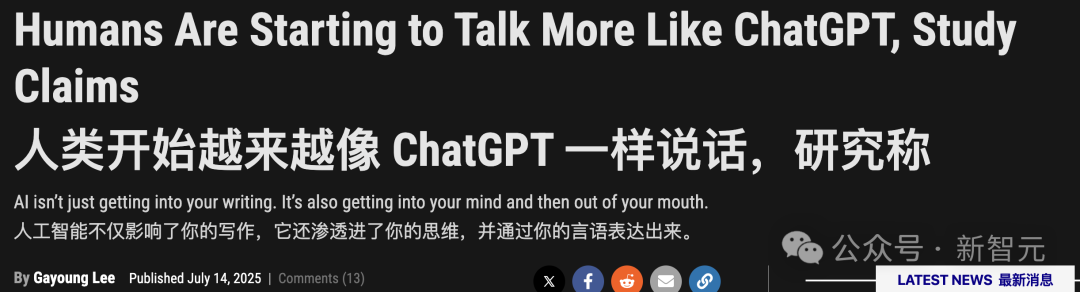 倒反天罡：ChatGPT教人说话？36万视频+77万播客已证实！