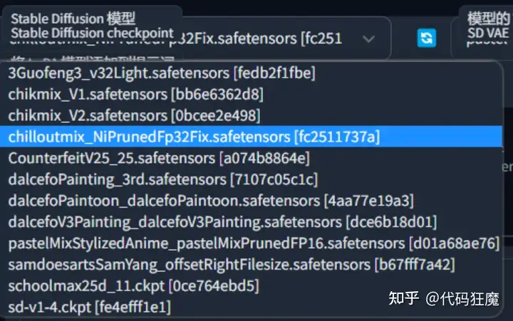 5分钟系列:5分钟学会2023年最火的AI绘画(文生图)
