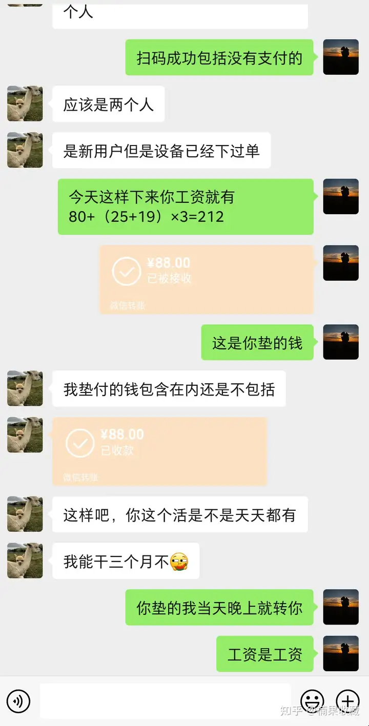 美团优选实战复盘,日均利润突破1500+