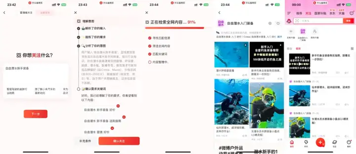 不是「电商 AI」，而是「AI 电商」：导购网站张大妈推出MCP Server “海纳”