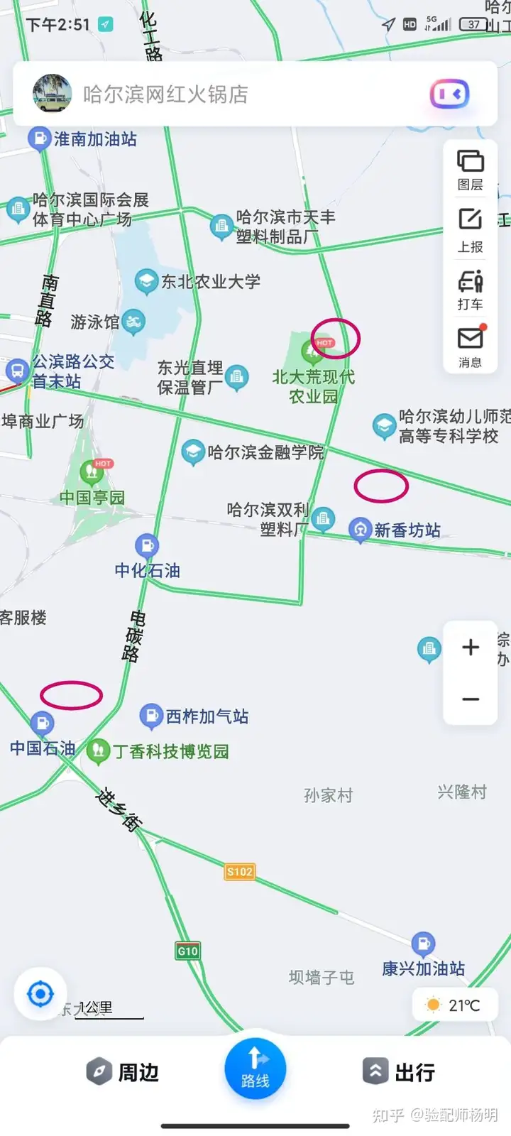 哈尔滨买房，香坊区，选哪个？