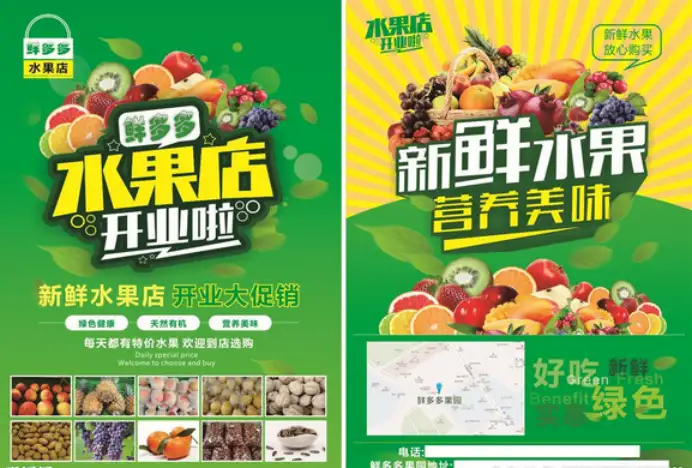 半月前跟朋友合伙开了一家水果店，生意特别不好，我们又是两个女孩子，现在每天守着水果烂，经验人士求解答？