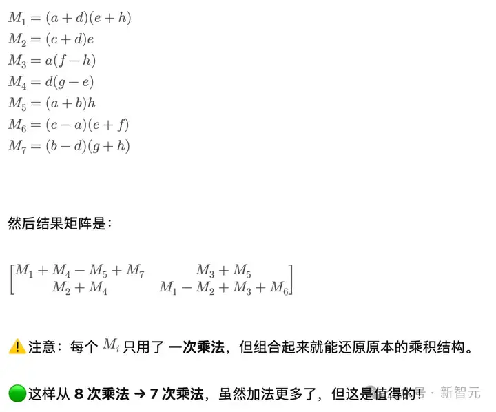 震撼全网，AlphaEvolve矩阵乘法突破被证明为真！开发者用代码证实