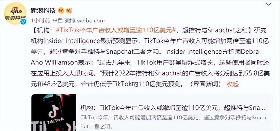 tiktok在国外火不火，tiktok国外火爆程度拆解