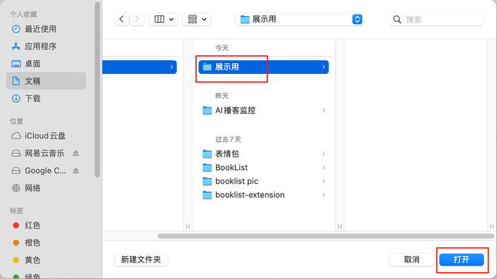 AI编程蓝皮书：0基础4小时学会开发