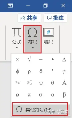 是在大写的字母g上标第三声那种)?
