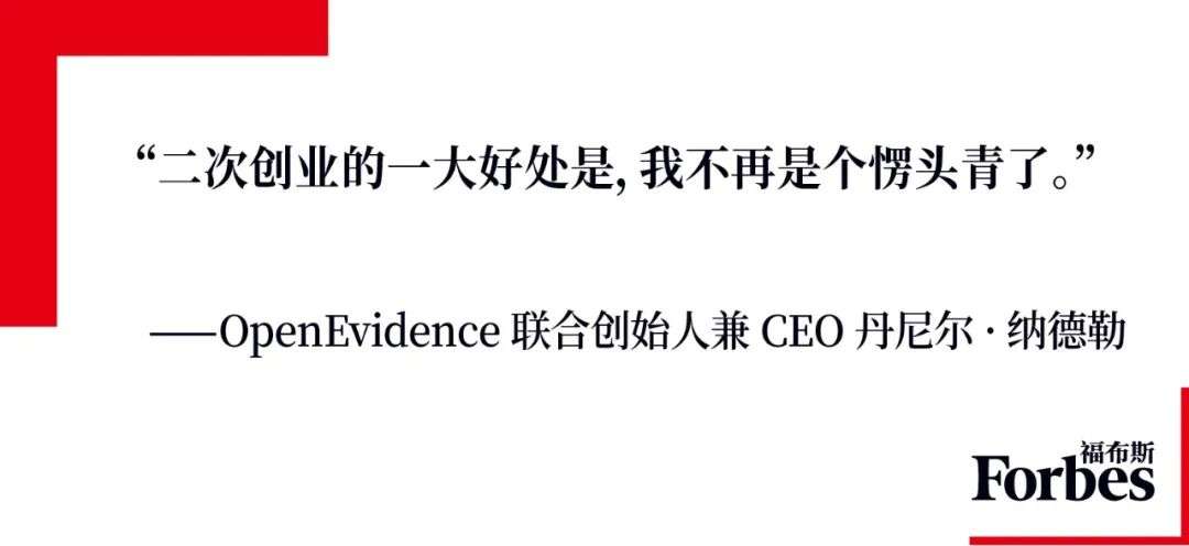 医疗界Google，估值35亿美元