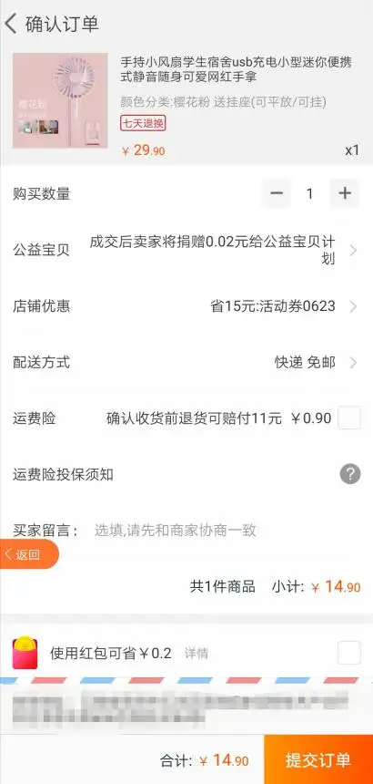 超会买的人都有哪些购物心得？