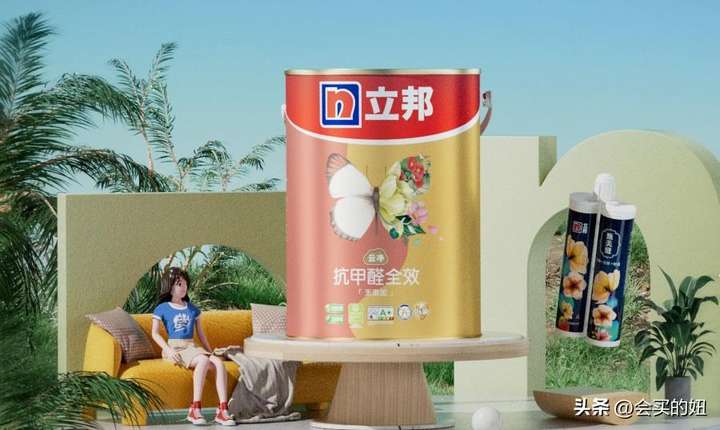 乳胶漆十大品牌 最安全的乳胶漆排名