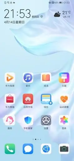 emui是什么系统（emui系统怎么样）