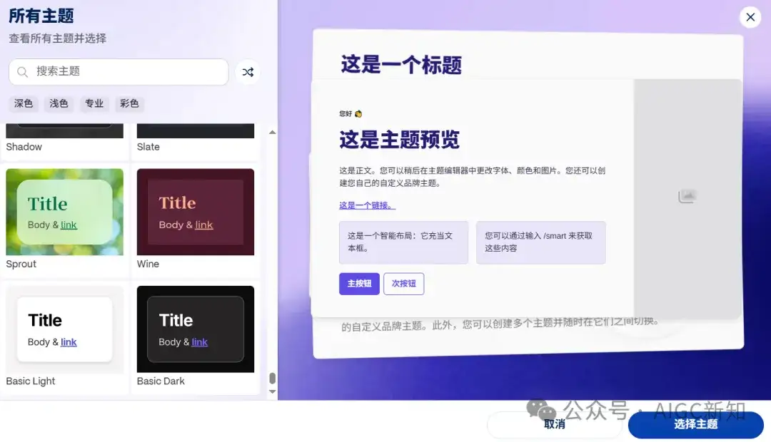 我测了9款AI，只想问：所谓的Agent，到底把PPT变成了什么鬼东西？
