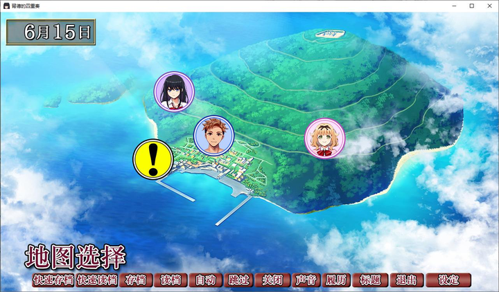 图片[3]-【绿帽ADV/中文/CV】背德的四重奏 官方中文版【1.3G/新作】-糯五游戏网