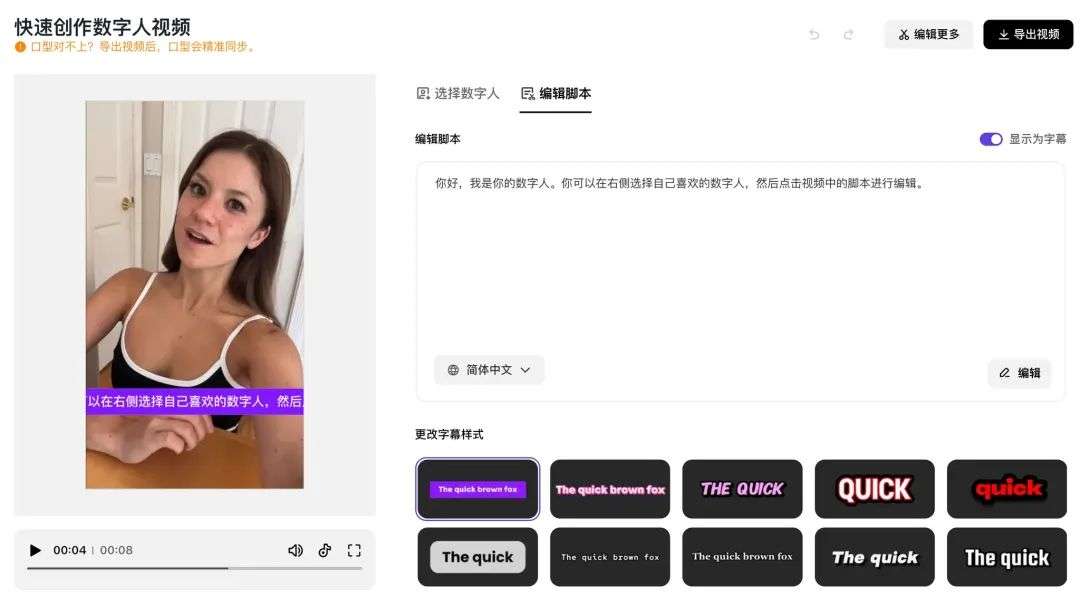 字节 Pippit 悄悄登顶 Product Hunt  | AI 营销创业「血战」号角吹起