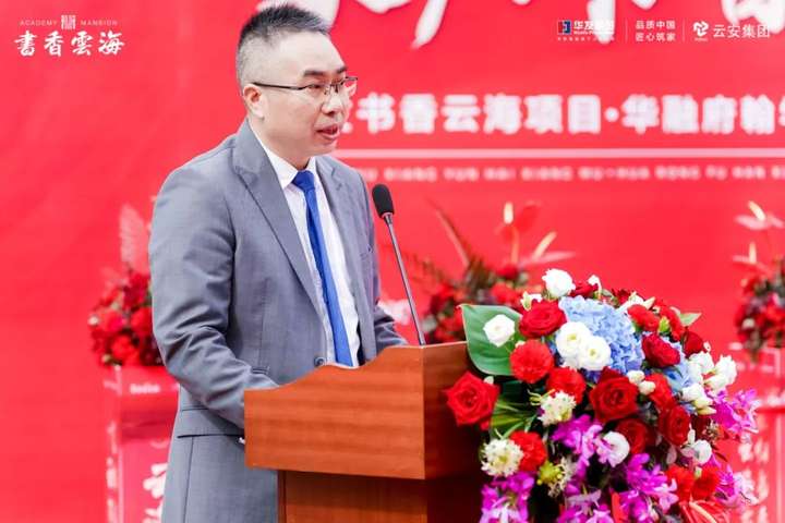 华发书香云海翰学苑提前4个月圆满交房交证,恭迎业主归家-昆明楼盘网