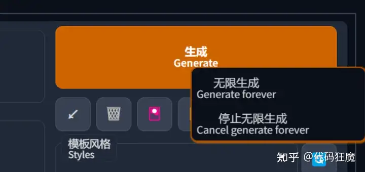 5分钟系列:5分钟学会2023年最火的AI绘画(文生图)