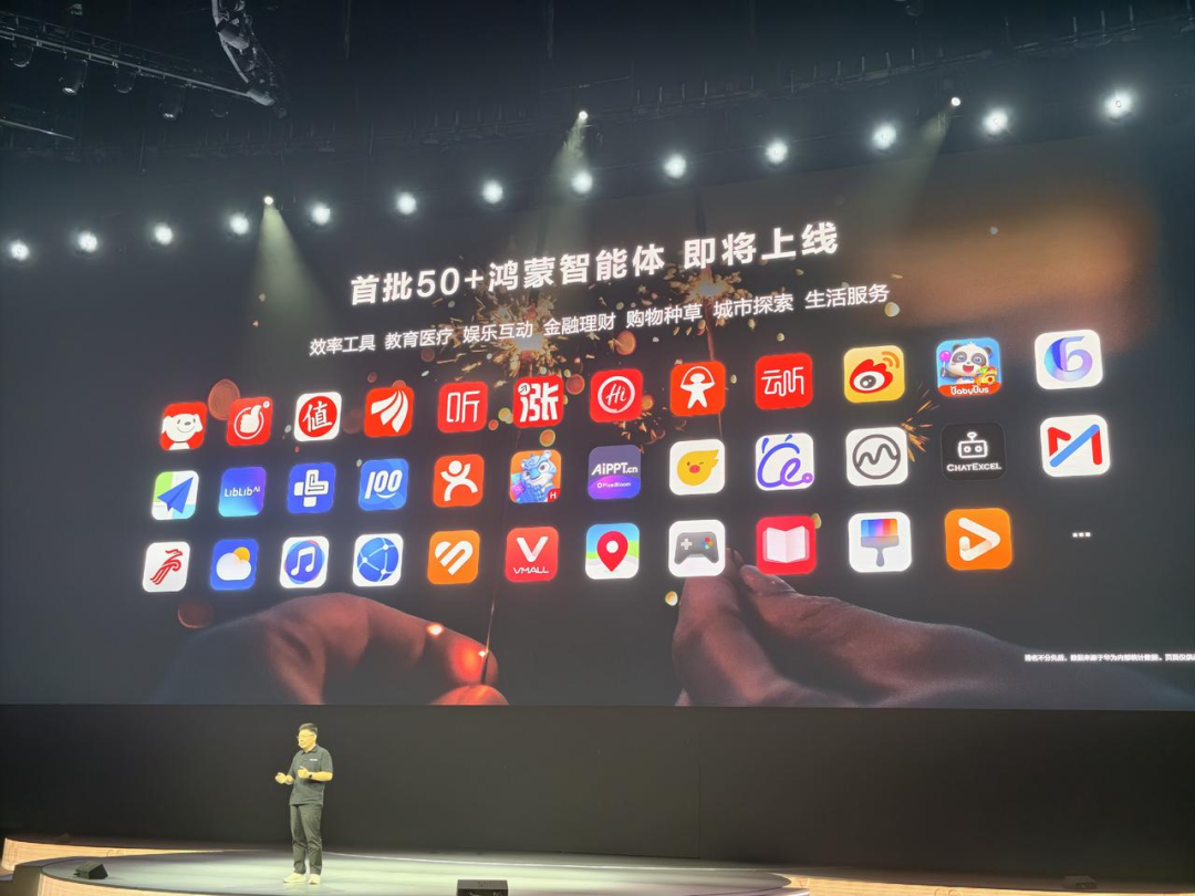 「悄悄发育」的华为 AI，这次放了个「大招」