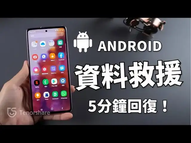 照片永久删除怎么恢复（iphone永久删除的照片可以恢复吗）