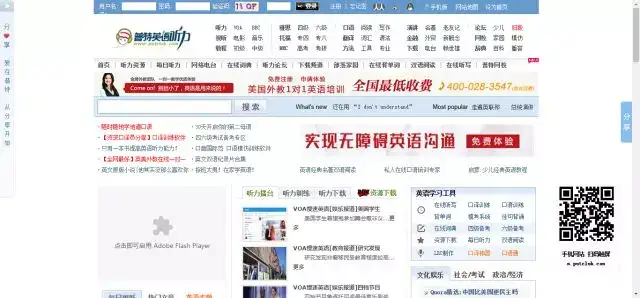 目前有哪些留学相关网站值得访问？